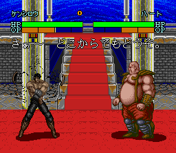 Hokuto no Ken 7 screenshot 3 for Super Famicom